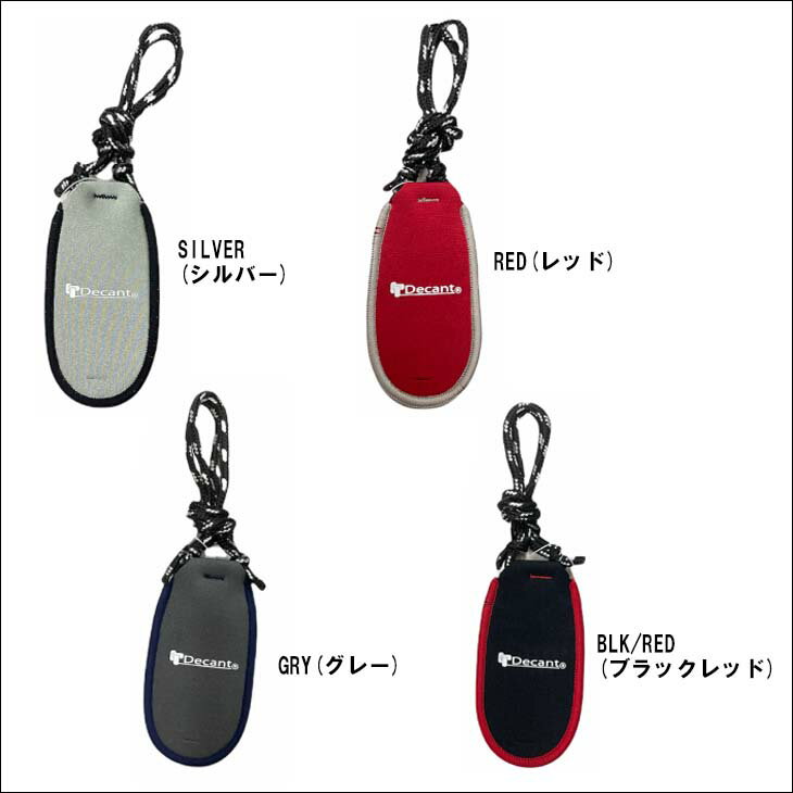 Decant デキャント キーポケット KEYCHAIN NECKLESS 鍵 ネックレス キーチェーン キーケース キーカバー サーフィン 海 鍵用ストラップ 鍵入れ デカント 日本正規品 3