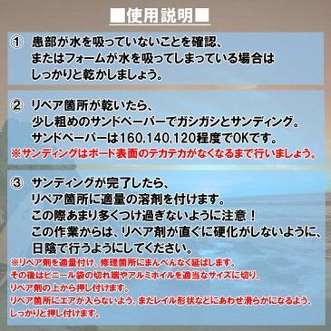 【速達メール便送料無料/あす楽】Phix Doctor DURA REZN ＆ CURING LIGHT COMBO (フィックス ドクター デュラ レジン ライト コンボ) サーフボードリペア剤 リペアー デュラレジン キュアリングライトコンボ PU&EPS両方OK 紫外線硬化 樹脂 ソーラーレジン＆UVライトセット