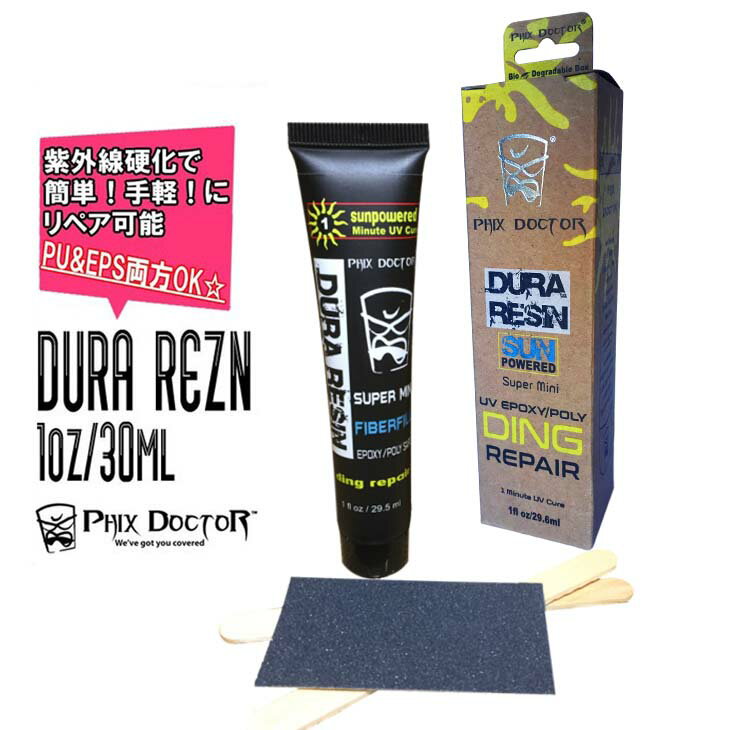 Phix Doctor 1OZ DURA REZN フィックス ドク