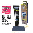 Phix Doctor 1OZ DURA REZN フィックス ドク