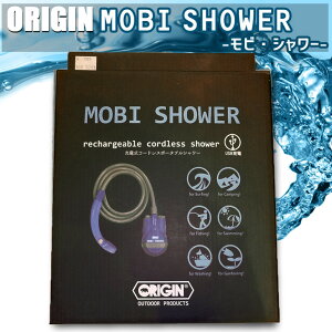 SmartShower(スマートシャワー)