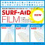 SURF-AID FILM サーフエイド フィルム サーフボードリペア用光硬化樹脂フィルム ショートボード用 フィルムセット フィルムキット