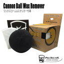 PhixDoctor フィックスドクター キャノンボール ワックスリムーバー サーフボード ソフトボード ボディーボード WAXリムーバー 汚れ ワックス落とし...