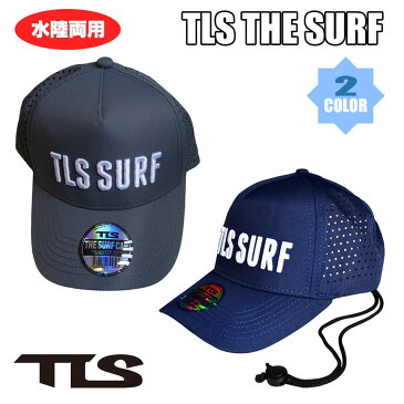 TLS TOOLS トゥールス サーフキャップ SURFキャップ マリンキャップ 日焼け対策海・山・川・プールで日焼け止め 日焼け防止に最適 2019 TLS THE SURF CAP 日本正規品