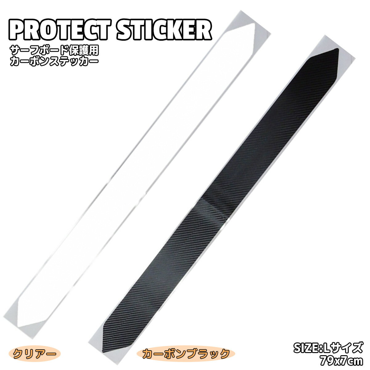 PROTECT STICKER プロテクトステッカー 