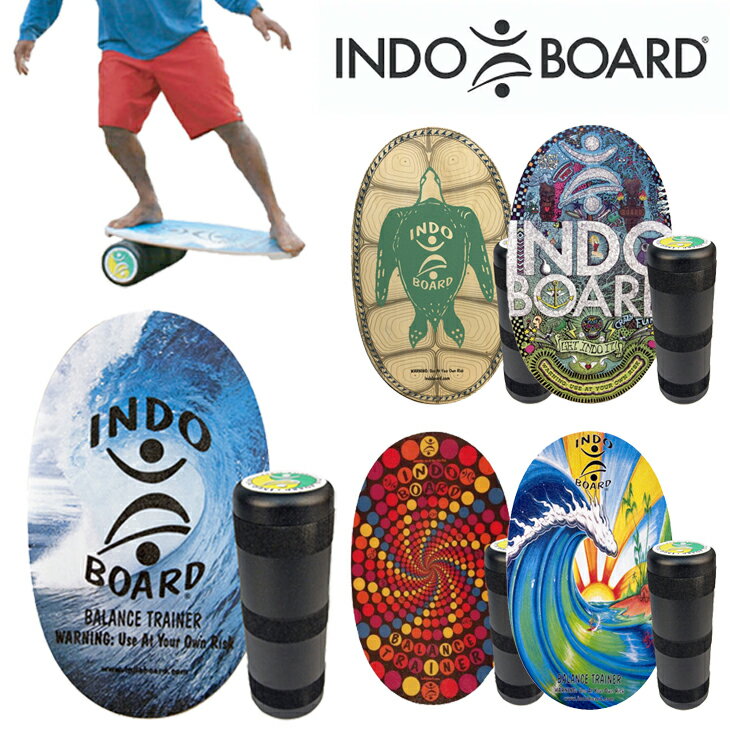 INDO BOARD ORIGINAL SET インドボード オリジナルセット 3点セット 室内 サーフィン トレーニング 体幹 ダイエット …