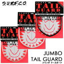 SURFCO NG SUP JUMBO TAIL GUARD スタンドアップパドル(SUP)や大型ロングボードを保護するために設計された、完全に太い、幅の広いテール形状のテールガードです。 テールが細く、幅が狭い場合は、オリジナルのテールガードをお勧めします。 テールガードは、ソフトな "衝撃吸収ガード "としてサーフボードのテールを保護します。 ボードの性能に影響はありません。あなたの投資を守るジャンボテールガードです！ ■カラー■ CLEAR(クリア) BLACK(ブラック) WHITE(ホワイト) ※当商品は市販のボンド等で固定して頂く商品となります。予めご了承下さい。 ※クレジットカード/銀行振り込み/楽天(etc)決済など、15時までに決済完了の場合は即日発送！(※15時以降の決済確認は翌日以降ご入金確認後の発送） ○デザイン等、予告なしに変更となる場合があります。ご了承ください。 ○掲載商品の色は、できる限り現品と同じになるよう努めておりますが、ご使用のパソコン環境により多少色合いが異なる場合がございます。著しい色の相違は御座いませんのでご安心ください。 ○お急ぎのお客様は、ご確認していただく事をお勧め致します。 ※コチラの商品は小型宅配便での発送となります。 『あす楽対応』となりますが送料の方が込みの値段となりますのでご了承下さい。