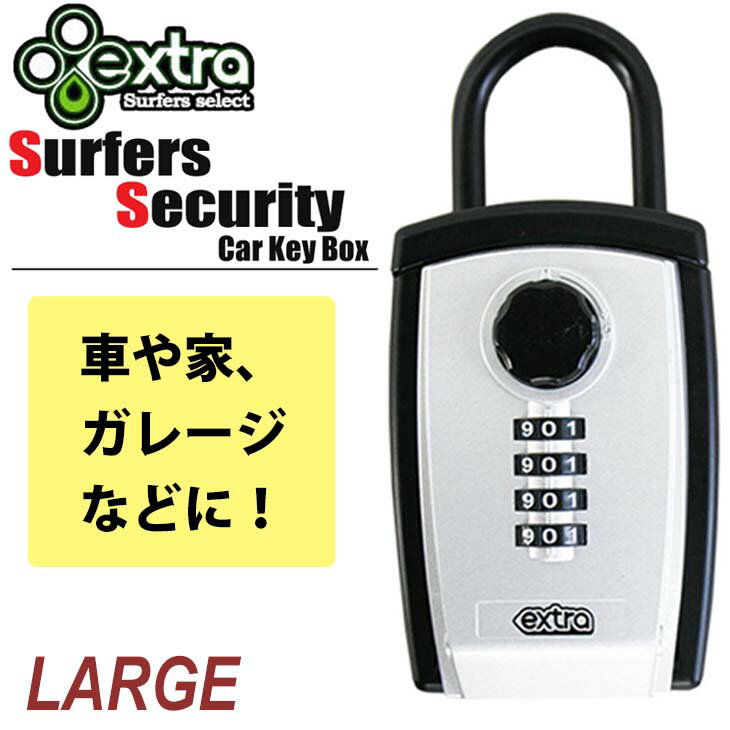 EXTRA GNXg Surfers Security Car Key Box LARGE T[t@[YZLeB[J[L[{bNX [W^Cv BOX^bJ[ ZLeB[{bNX h~ T[tbN L[bJ[