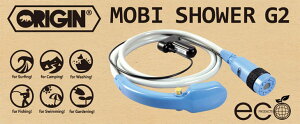 ORIGIN オリジン MOBI SHOWER G2 モビシャワー 2 ポータブルシャワー 充電式 コードレス USB カーチャージャー サーフィン アウトドア 災害 便利グッズ 日本正規品通販格安セール情報 楽天 通販