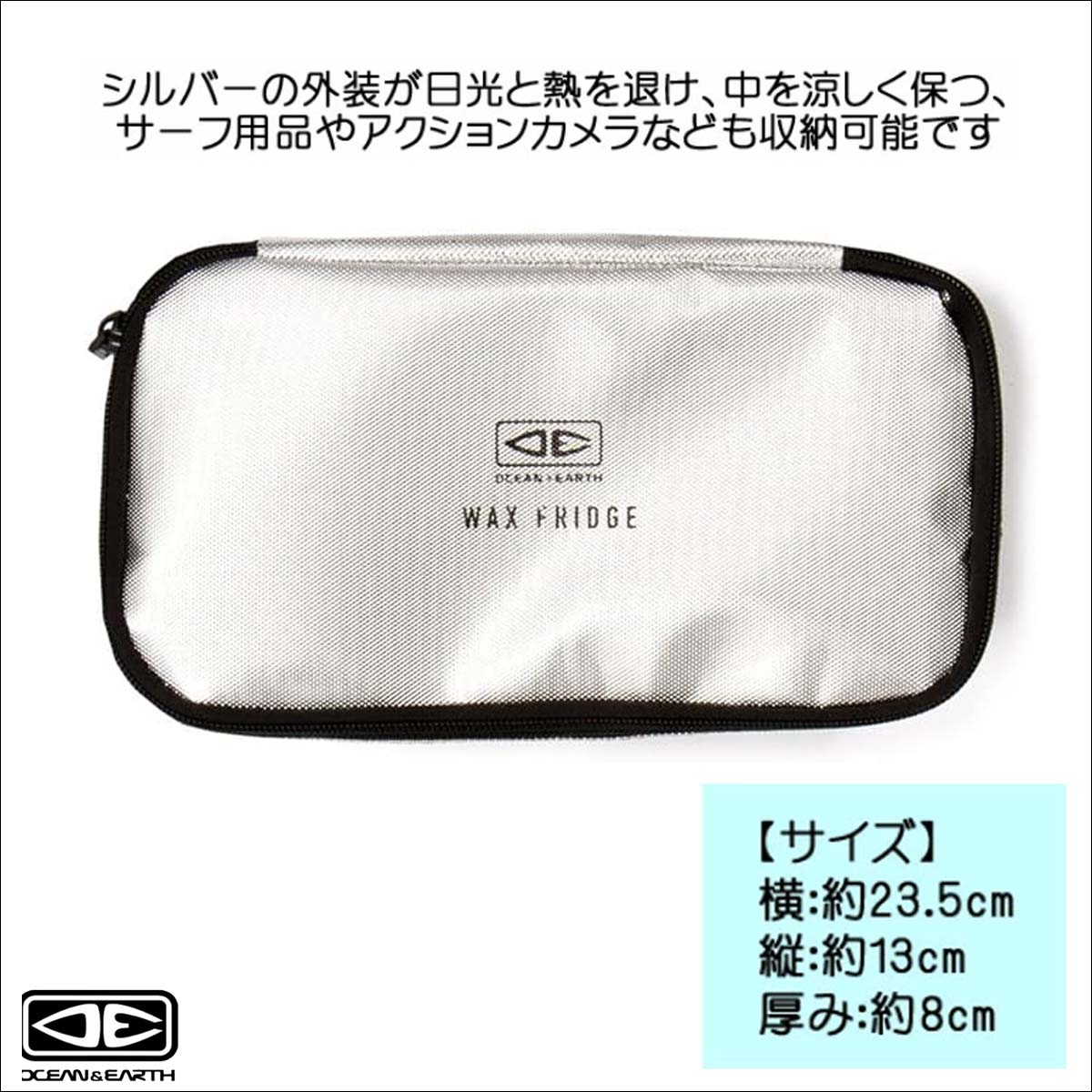 OCEAN&EARTH オーシャンアンドアース ワックスフリッジ ワックス ケース ポーチ 小...