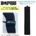 DOPES h[vX GpveN^[ KNEE PROTECTOR j[veN^[ [VR[hCh~ EFbgX[cCh~ }WbNe[v TCY߉\ T[tB T[t{[h Gp[VΉ i RU09 {Ki