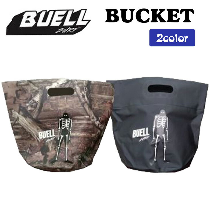 BUELL SURF ビュエルサーフ ウェットバケツ ウェットバッグ サーフィン マリンスポーツ 防水バッグ WET BUCKET 日本正規品