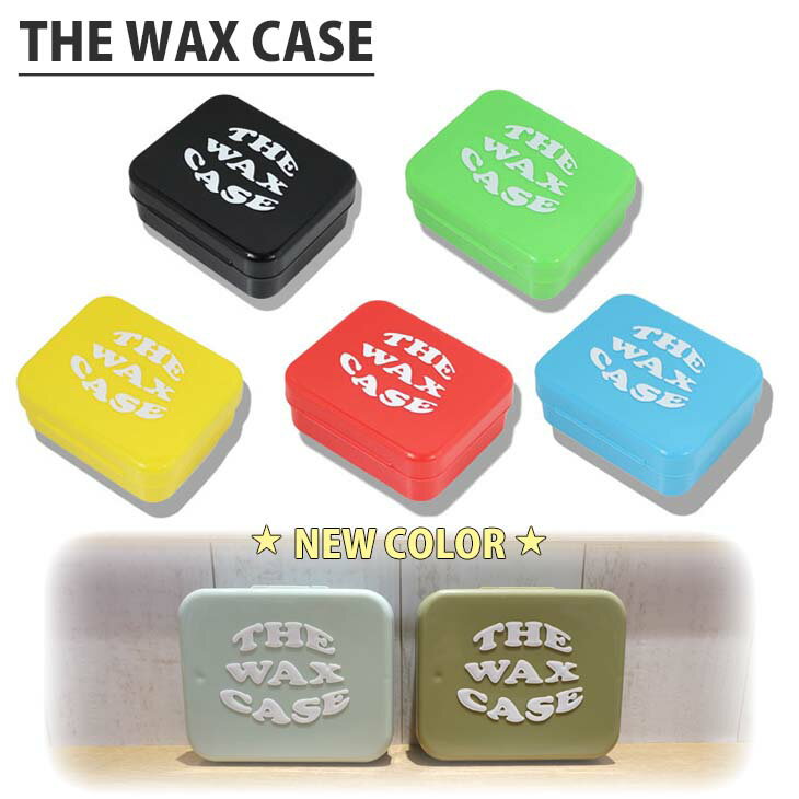 ワックスケース THE WAX CASE ワックス 