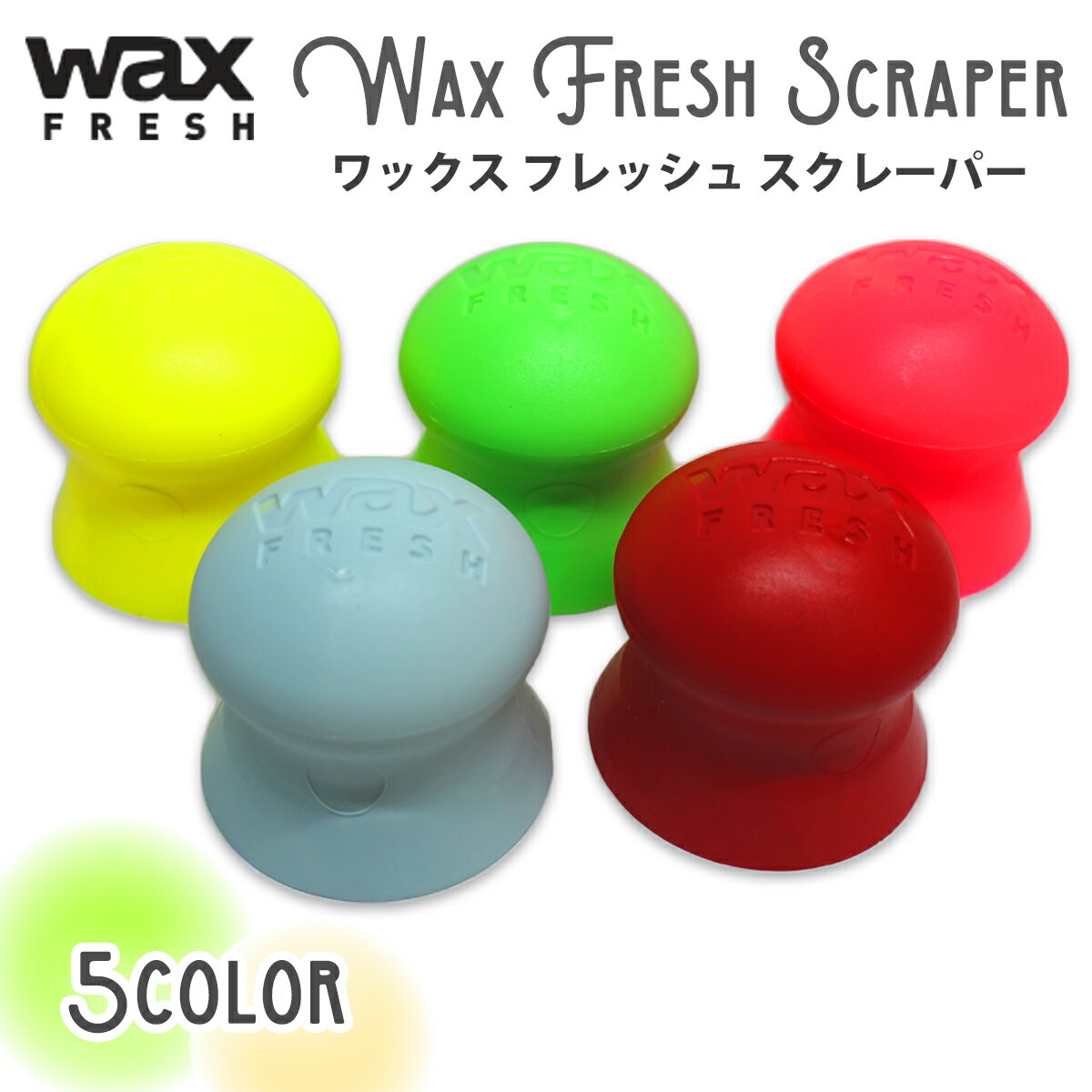 Wax Fresh Scraper ワックス フレッシュ 