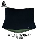 23-24 O'NEILL オニール ウェストウォーマー 冬用 WAIST WARMER 2023年/2024年 品番 AO-5020 日本正規品