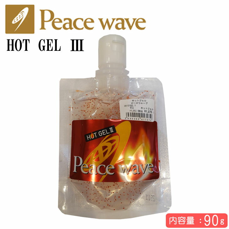 PEACE WAVE ピースウェーブ ホットジェル 3 90g 保温 ウィンターサーフ 冬 日本正規品