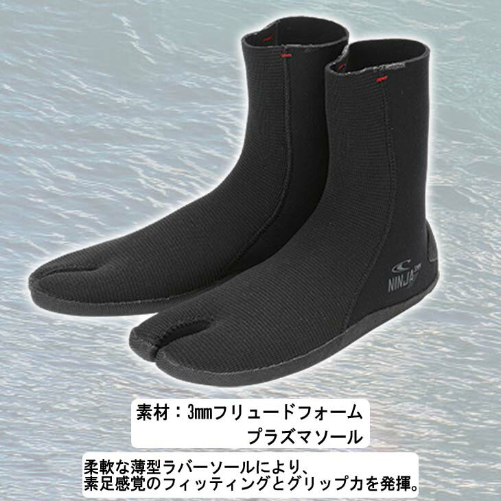 23-24 O'NEILL オニール 忍者ソックス NINJA SOCKS ニンジャソックス 3mm仕様 指割れタイプ サーフブーツ ウィンターブーツ 冬用 ウィンターモデル 2023年/2024年 品番 AFW-840A2 日本正規品 2