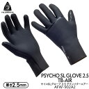 【5/9〜5/15エントリーでP10倍】22-23 O'NEILL オニール サイコSLグローブ 2.5 テクノバターエアー 秋冬用グローブ 2.5mm仕様 サ...