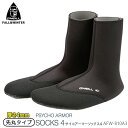 多様なコンディションにも対応できるオニールブーツ。 ◆PSYCHO ARMOR SOCKS 4 保温性の高い、寒冷地向けソックス。 裏面の吸水率が低いメッシュリペルスキンが、足に吸い付くようなフィット感を高め水の浸入を防ぐ。 国内限定生産。 ■先丸タイプ ■品番：AFW-810A3 ■素材： 4mm厚ネオプレン ウルトラフレックスジャージ メッシュリペルスキン つま先・グリップラジアル ソール・ベルクロラジアル ■カラー：ブラック ■サイズ： XXS:23cm XS:24cm S:25cm M:26cm L:27cm XL:28cm ※完全防水製品ではありません。 ○デザイン等、予告なしに変更となる場合があります。ご了承ください。 ○掲載商品の色は、できる限り現品と同じになるよう努めておりますが、ご使用のパソコン環境により多少色合いが異なる場合がございます。著しい色の相違は御座いませんのでご安心ください。 ○お急ぎのお客様は、ご確認していただく事をお勧め致します。 ※コチラの商品は小型宅配便での発送となります。 送料の方が込みの値段となりますのでご了承下さい。 ※クレジットカード/銀行振り込み/(etc)決済など、15時までに決済完了の場合は即日発送！(※15時以降の決済確認は翌日以降ご入金確認後の発送） メーカー希望小売価格はメーカーサイトに基づいて掲載しています