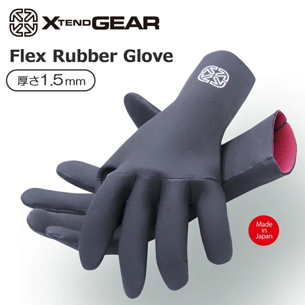 23-24 X TEND GEAR エクステンドギア サーフグローブ Flex Rubber Glove フレックス ラバーグローブ 秋冬用グローブ 1.5mm メッシュラバーグローブ ウィンターグローブ 5本指 2023年/2024年 日本正規品