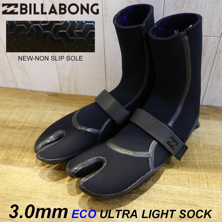 22-23 BILLABONG ビラボン 3mm ECO ULTRA LIGHT SOCK サーフブーツ サーフィン冬用ブーツ ウルトラライトソック ベルクロ付き ユニセックス グラフィンコート 裏起毛 品番 BC018902 BC018-902 日本正規品