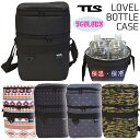 TLS TOOLS トゥールス ボトルケース LOVEL BOTTLE CASE ラブルボトルケース 2L ペットボトル ボトルカバー ツールス 保冷 保温 サーフィン 海水浴 日本正規品