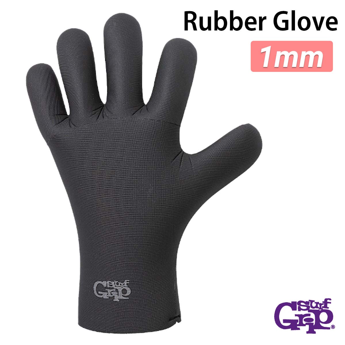 SurfGrip サーフグリップ サーフグローブ Rubber Glove 1mm 柔軟性と伸縮性に優れたゴムを使用し、表面はメッシュ加工で耐久性を持たせた素手感覚を損なわない五本指ラバーグローブです。 肌触りが良く保温性に優れた起毛素材を使用した薄手の1mmグローブ。 ■ 商品詳細 ■ ■生産国：日本 ■素材：ラバー ■厚さ：1mm ■サイズ： XS S M L XL ※クレジットカード/銀行振り込みなど、15時までに決済完了の場合は即日発送！(※15時以降の決済確認は翌日以降ご入金確認後の発送） ◇◆メール便をご希望の場合◆◇ ※メール便はポスト投函となりますので、補償がありません。 また、日時指定・代金引換決済はご利用いただけませんので予めご了承くださいませ。 オーシャン スポーツメール便【ロケット便】 代引き決済はご利用頂けません。※代金引換え決済をご希望の場合は、小型宅配便等に対応の商品ページにてご注文下さい。 ○デザイン等、予告なしに変更となる場合があります。ご了承ください。 ○掲載商品の色は、できる限り現品と同じになるよう努めておりますが、ご使用のパソコン環境により多少色合いが異なる場合がございます。著しい色の相違は御座いませんのでご安心ください。 ○お急ぎのお客様は、ご確認していただく事をお勧め致します。 ※コチラの商品はメール便（ネコポス）での発送となります。 メール便の配送はポスト投函でのお届けとなります。 手渡しでの配達や日時指定、代引きでのお支払等をご希望の場合は『小型宅配便対応』の商品ページにてご注文頂きますようにお願い致します。 メーカー希望小売価格はメーカーサイトに基づいて掲載しています