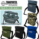 TRANSPORTER トランスポーター ペットボトルカバー マルチペットボトルカバー3 TBG.BB 2リットル×3 ペットボトルケース 保冷 サーフィン グッズ ポリタンク BBQ キャンプ レジャー 品番 TBG30 日本正規品