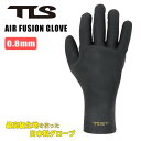 22-23 TOOLS TLS ツールス サーフグローブ AIR FUSION GLOVE 0.8mm エアーフュージョン ウィンターグローブ 冬用 2022年/2023年 ウィンターモデル トゥールス 日本正規品 その1