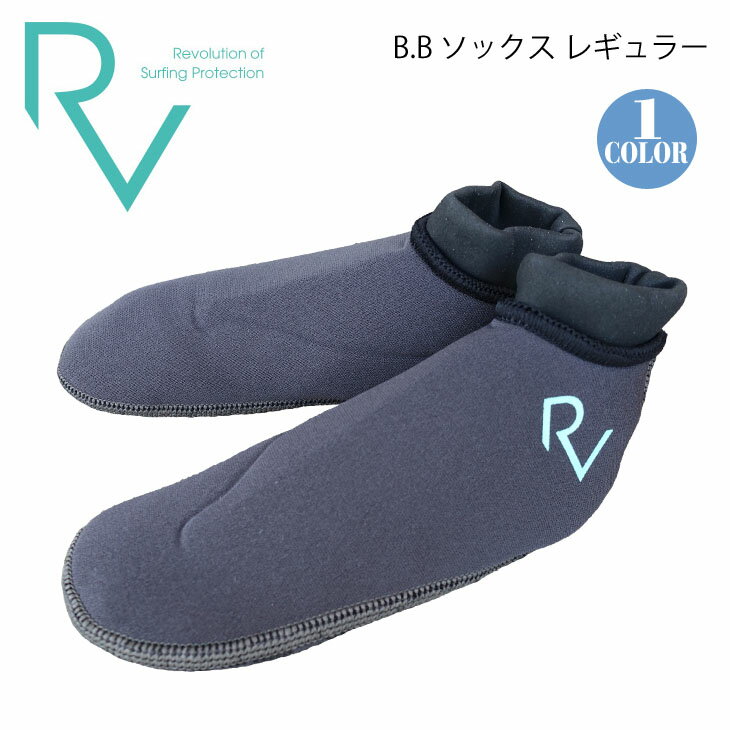 【11/20〜11/26エントリーでP10倍】TABIE REVO タビ—レボ ソックス ボディーボード レギュラー かかとあり 2mm ウエットス...