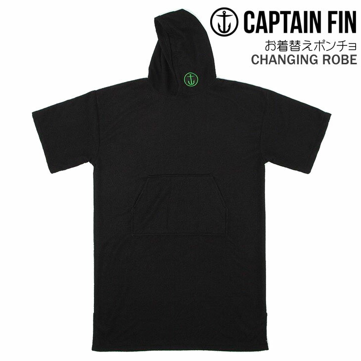 CAPTAIN FIN キャプテンフィン お着替えポンチョ タオル ブラック ウエットスーツ ウェットスーツ 水着 サーフィン CHANGING ROBE 品番 CX18200 日本正規品