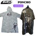 BUELL SURF ビュエルサーフ お着替えポンチョ PONCHO ポンチョ サーフィン 日本正規品