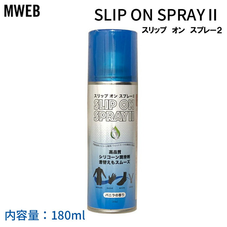 Maneuverline ޥ˥塼С饤 SLIP ON SPRAY2 å  ץ졼2 ؤץ졼 åȥ ֡  ؤ ץ졼 ե Х˥ι 