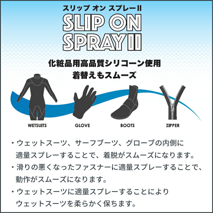 ��4/4��4/9����ȥ꡼��P10�ܡ�Maneuverline �ޥ˥塼�С��饤�� SLIP ON SPRAY2 ����å� ���� ���ץ졼2 �����ؤ����ץ졼 �����åȥ����� �֡��� �������� ���ؤ� ���ץ졼 �����ե��� �Х˥�ι�� ����������
