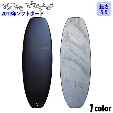 WATER RAMPAGE ウォーターランページ SWITCH スイッチ ハードボトム サーフボード 2019年モデル 5'5/165.8cm*54.6cm*6.9cm 品番 MSF-55SW 日本正規品