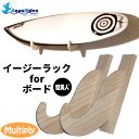 耐荷重12kg 日本製... |
![【5/9〜5/15エントリーでP10倍】AQUARIDEO アクアリデオ イージーラック for ボード Multiply Type マルティプリー 壁美人 サ...