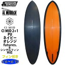 25 チャンネルアイランド Channel Islands CI MID 2+1 Futuers シーアイ・ミッド PU 6’6~6’10 アルメリック AL MERRICK サーフボード 2025年 日本正規品