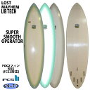 【9/4〜9/10エントリーでP10倍】25 リブテック LIB TECH SUPER SMOOTH OPERATOR スーパースムーズオペレーター EPS 6’9〜7’3 サーフボード 2025年 日本正規品