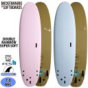 【5/9〜5/15エントリーでP10倍】25 ミックファニングソフトボード DOUBLE RAINBOW SUPER SOFT ダブルレインボースーパーソフト ...