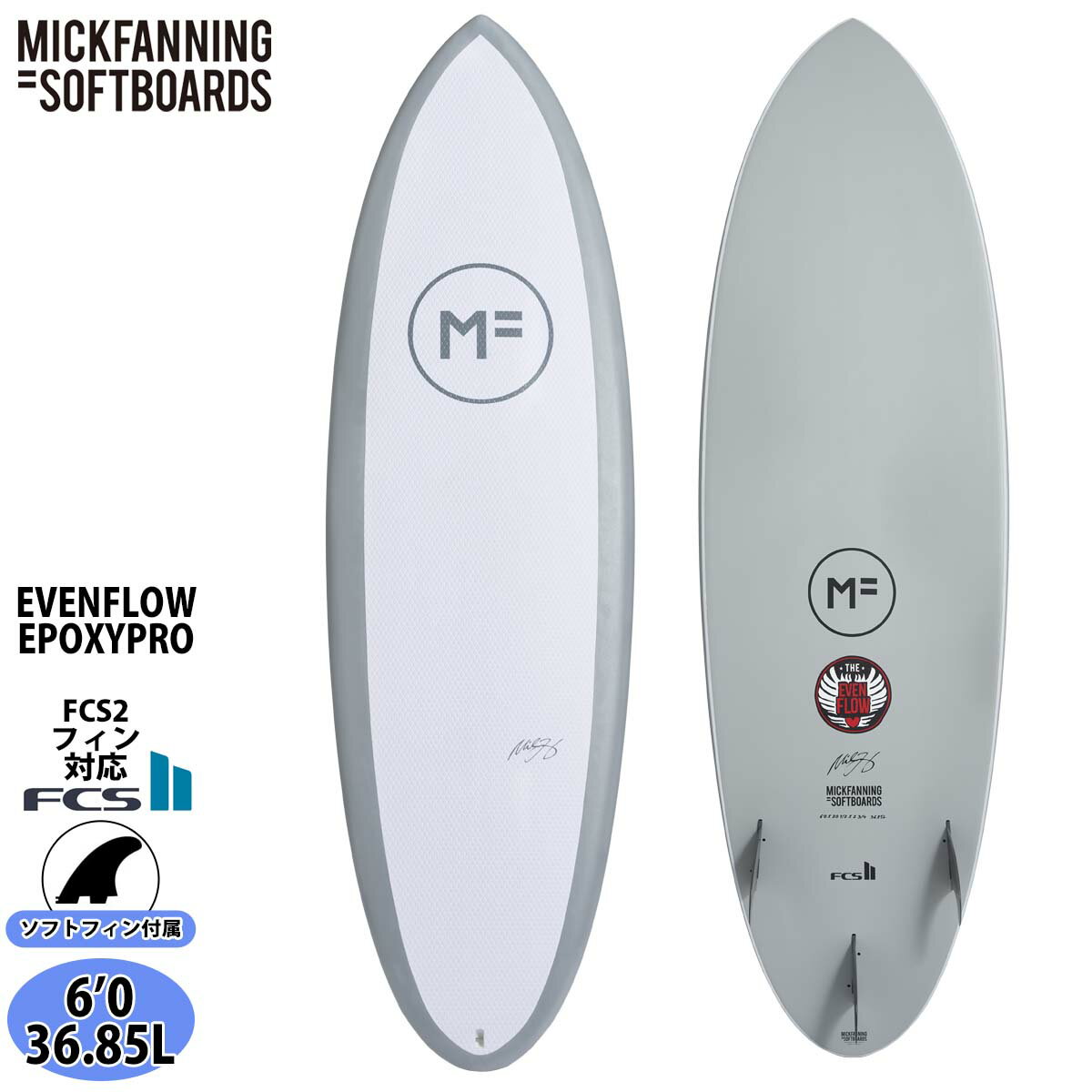 ミックファニングソフトボード 6'0\