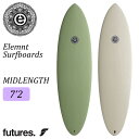 【9/19〜9/23エントリーでP10倍】25 Elemnt Surfboards エレメント サーフボード MIDLENGTH 7'2 ミッドレングス シング...