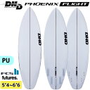 【5/9〜5/15エントリーでP10倍】25 DHD サーフボード PHOENIX FLIGHT フェニックスフライト 5’4〜6’6 ショートボード 2025...
