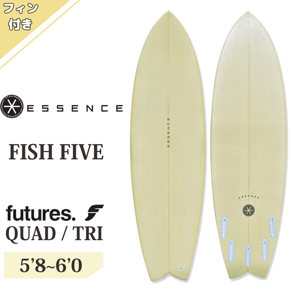新品格安ESSENCE ショートボード ブラックフィッシュ5’2フィン付き ESSENCE エッセンス SHORT ショート EPS FUTURES フィン付き