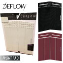 【10/24〜10/27エントリーでP10倍】DEFLOW デフロウ デッキパッド フロントパッド 6ピース FRONT PAD サーフボード トラクションパッド デッキパッチ サーフィン 日本正規品