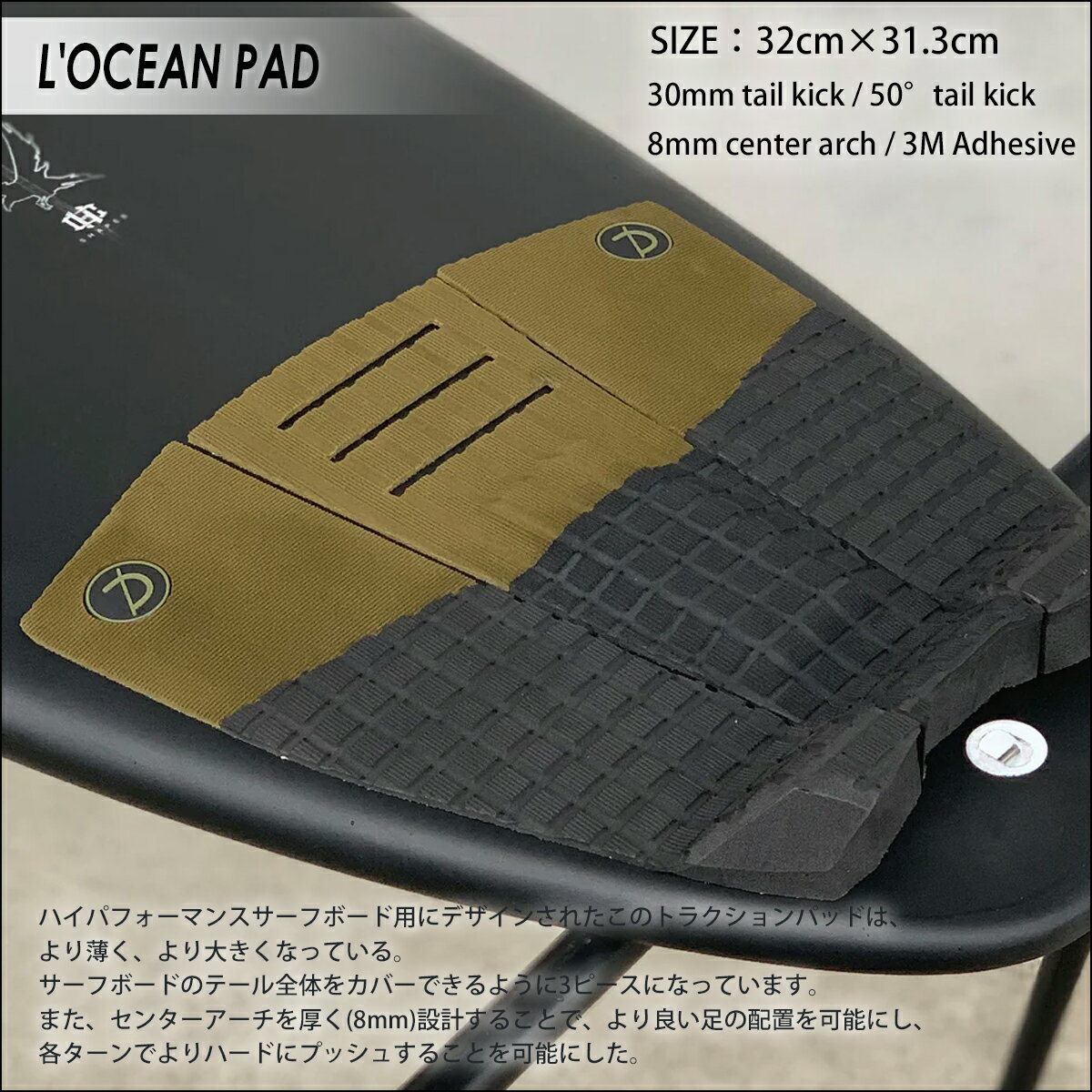 ��4/4��4/9����ȥ꡼��P10�ܡ�DEFLOW �ǥե��� �ǥå��ѥå� 3�ԡ��� L'OCEAN PAD �����եܡ��� �ȥ饯�����ѥå� �ǥå��ѥå� �����ե��� ����������