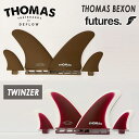 DEFLOW デフロウ フィン ツインザー フューチャー トーマスベクソン THOMAS BEXON TWINZER FIN FULL TAB フルタブ シング...