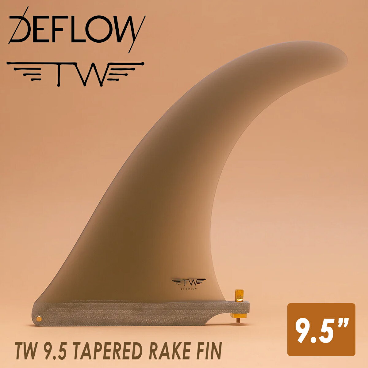 DEFLOW デフロウ ロングボードフィン シングルフィン タイラーウォーレン TW 9.5 TAPERED RAKE FIN 9.5