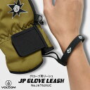 23/24 Xm[ VOLCOM SNOW {R [V JP GLOVE LEASH O[u[V Y Xm{ XL[ Xm[{[h 2023N 2024N i J67524JC {Ki