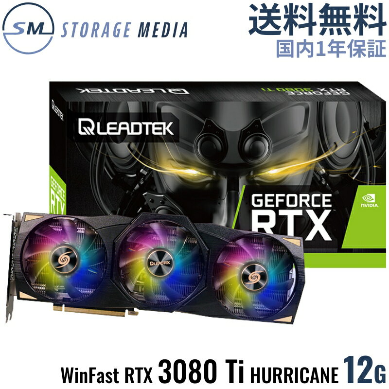 GeForceRTX3080Tiは、NVIDIAの第2世代RTXアーキクチャAmpereのパワーを活用して最新ゲームをプレイ可能にします。強化された レイトレーシングコアとTensorコア、新しいストリーミングマルチプロセッサ、高速のGDDR6Xメモリによる驚異的なパフォーマンスが得られます。・NVIDEA GeForce RTX3080Ti・NVIDIA® Ampere® GPU・CUDA コア：10240・メモリ：12GB GDDR6X・メモリ インターフェイス：384 bit・メモリ 速度：19Gbps・ベースクロック：1365 MHz・ブーストクロック：1665 MHz・冷却用ヒートパイプ：6本・メタルバックプレート装備・第2世代 レイ トレーシング コア・第3世代 Tensor コア・DisplayPort(1.4a)×3 　HDMI(2.1)×1・1年保証関連キーワード：グラボ グラフィックカード GAMING ゲーミング ゲーム RTX3080 Ti 12G LEADTEK LHR CUDA コア：10240 メモリ：12GB GDDR6X メモリ 速度：19 Gbps