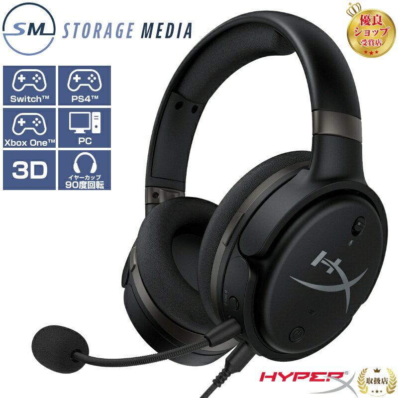 【在庫限り】HyperX Cloud Orbit 4P5M2AA ゲーミングヘッドセット 完全没入型3Dオーディオ 取り外し可能マイク 3種のケーブル付属 0196188048467 ブラック ハイパーエックス eスポーツ 配信のサムネイル
